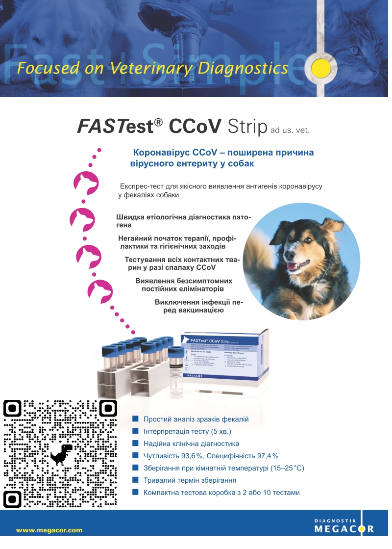CCoV QR