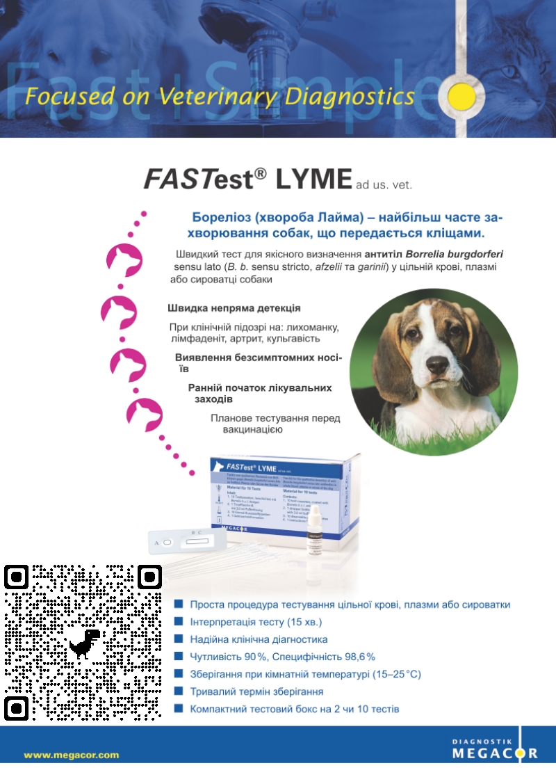 LYME QR
