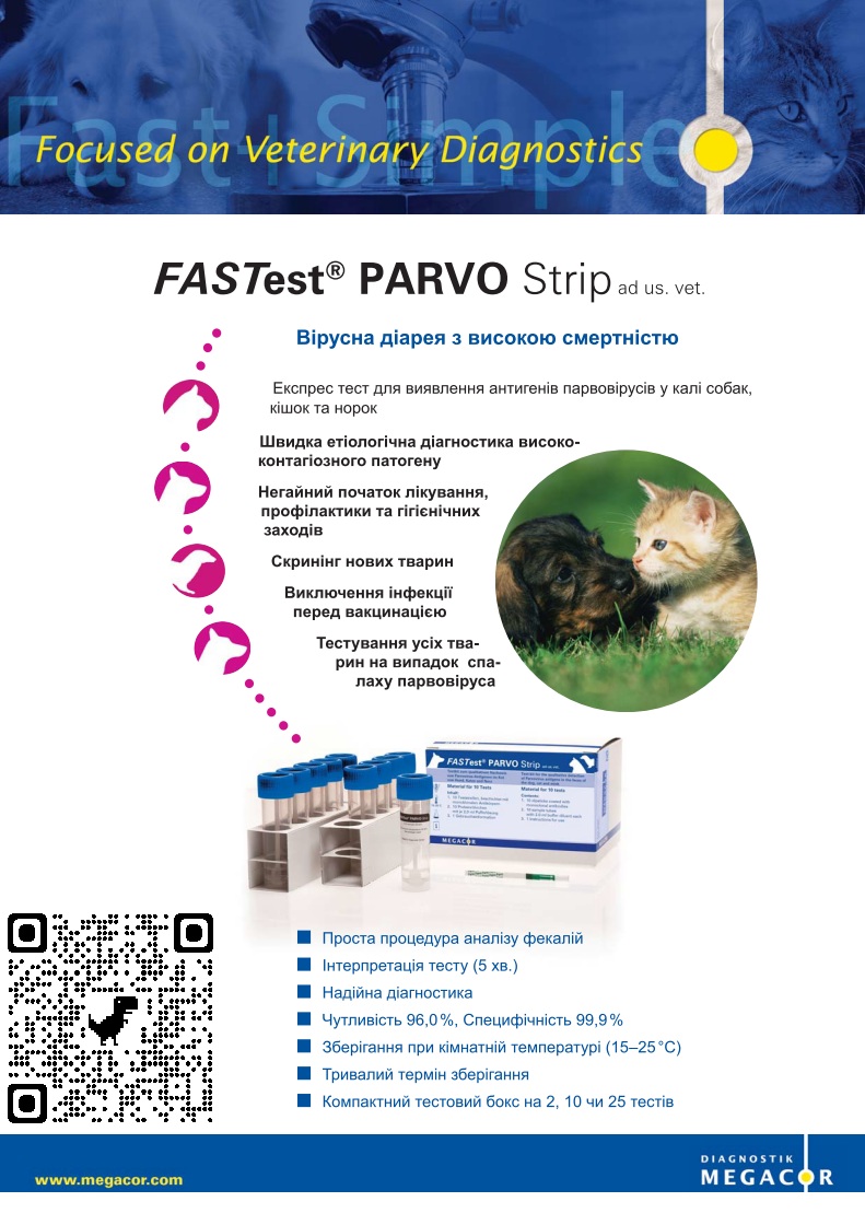 PARVO QR